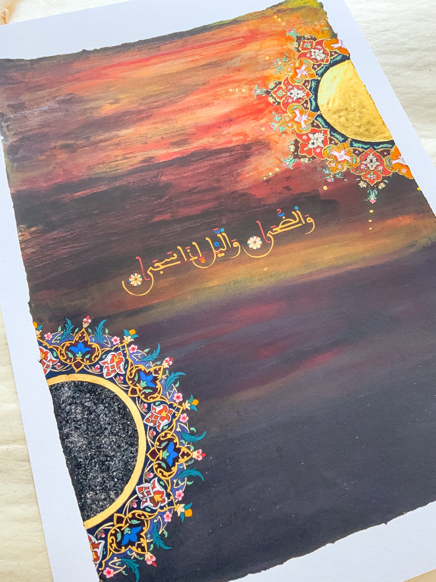 The Sun will rise again | Fine Art Print | The Illuminate Collection, 2025