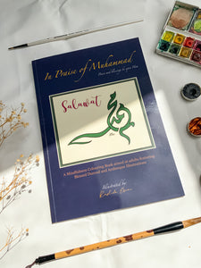 Limited Edition Blessed Salawat Adults colouring book