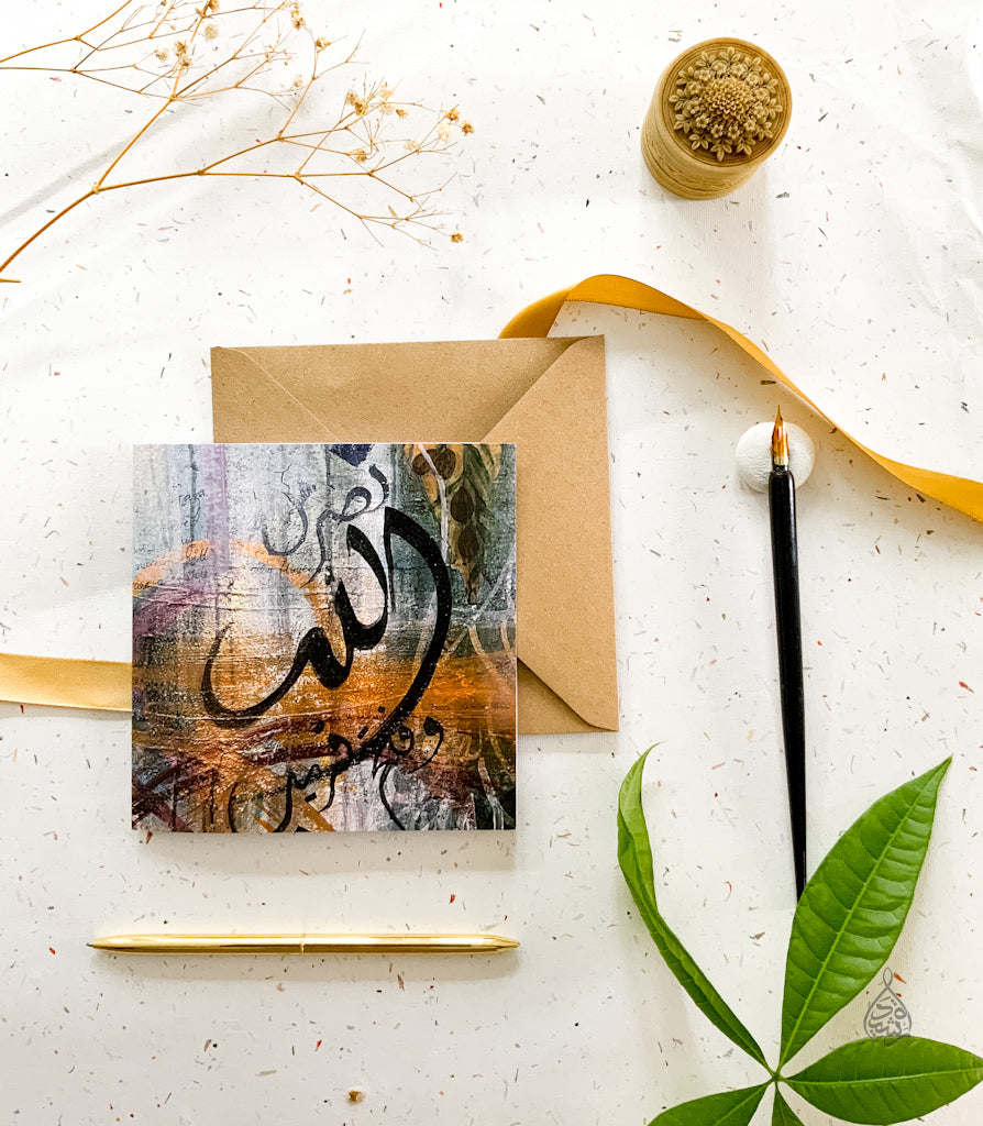 Artisan Greeting Card - I am Near