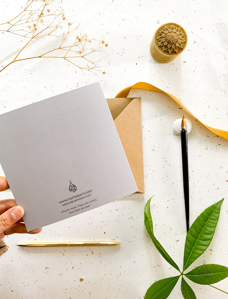 Artisan Greeting Card - I am Near