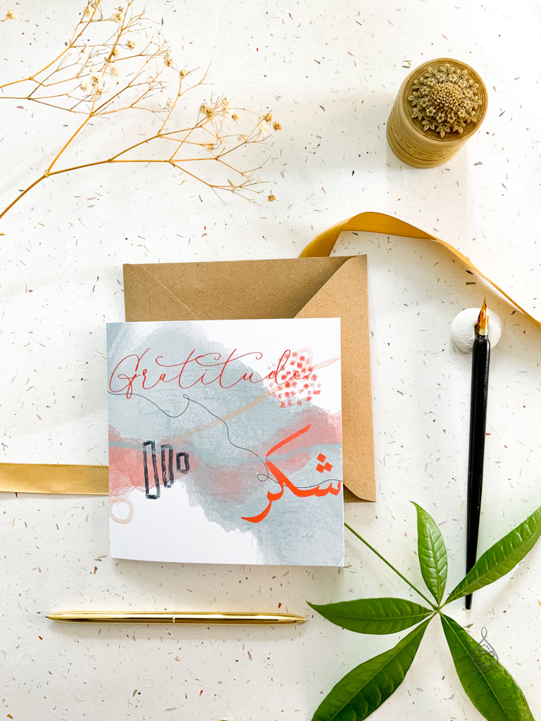 Artisan Greeting Card - Shukr Gratitude
