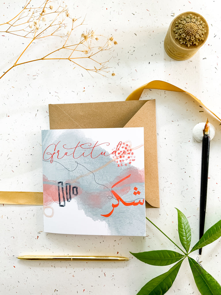 Artisan Greeting Card - Shukr Gratitude