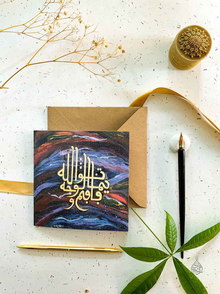 Artisan Greeting Card - His countenance