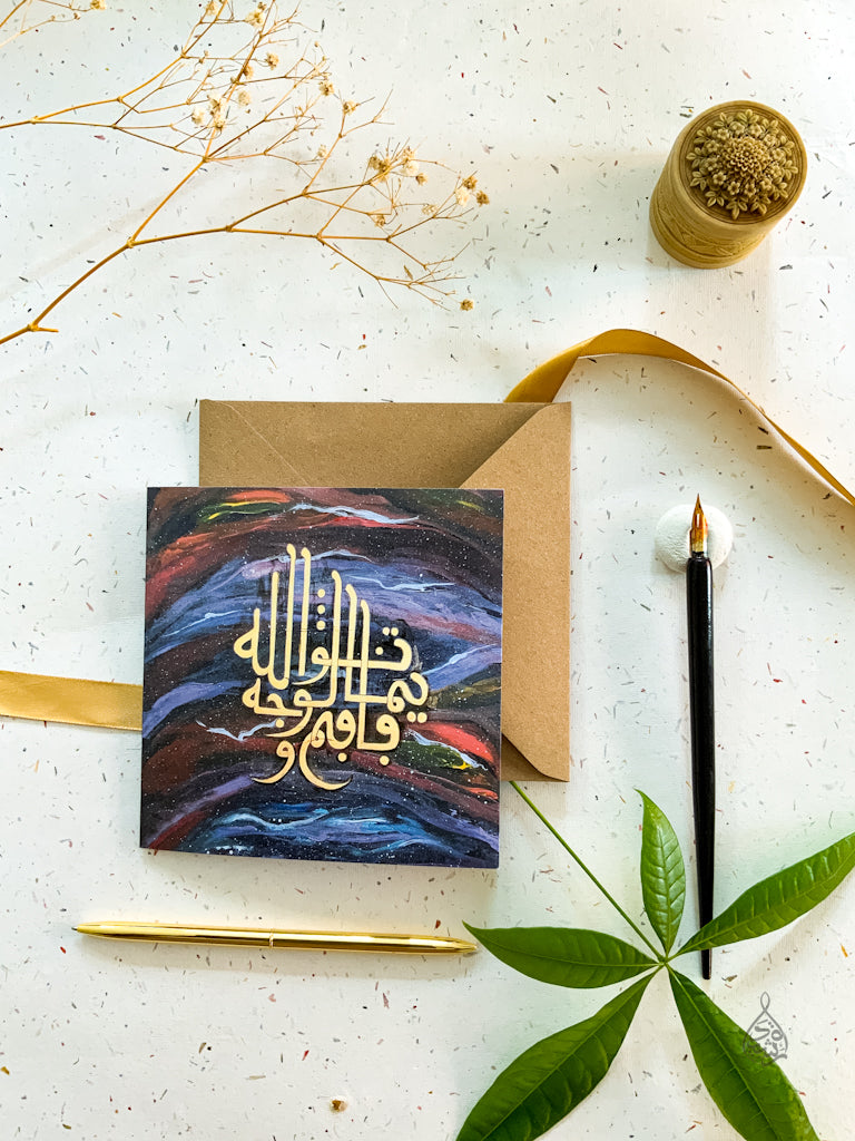 Artisan Greeting Card - His countenance