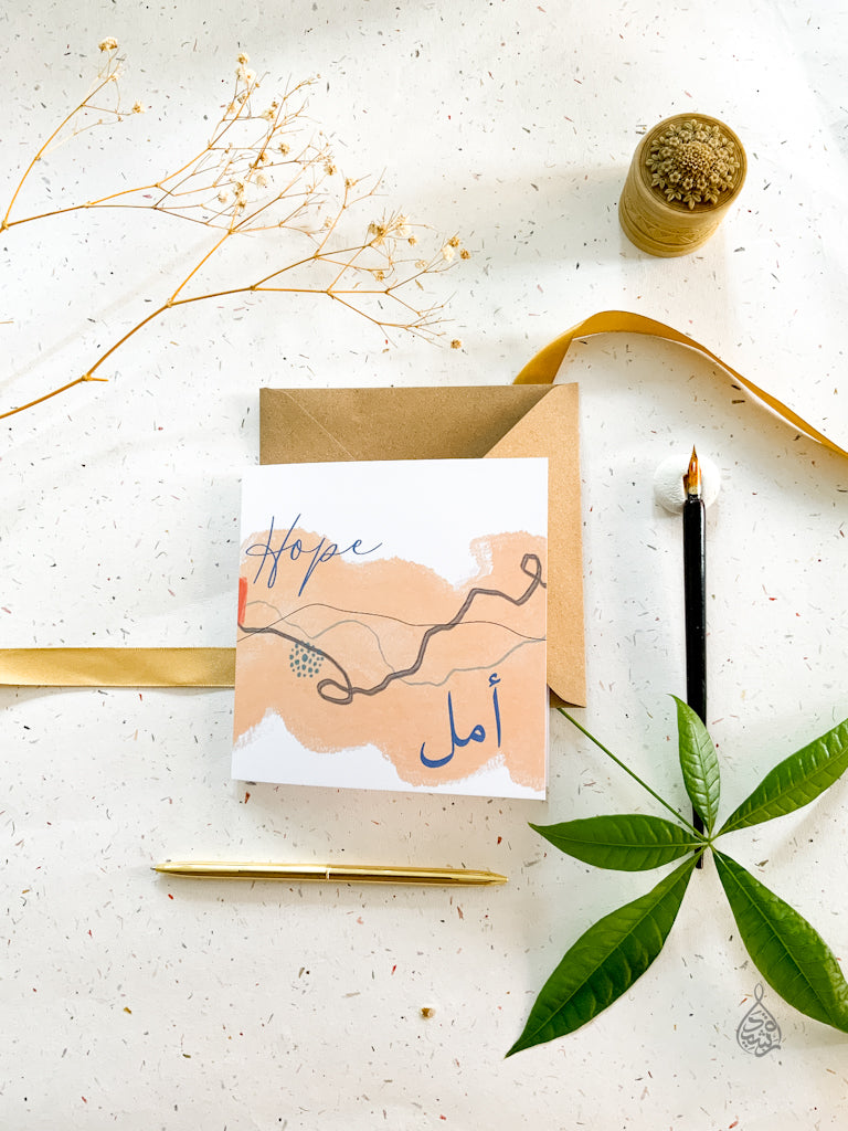 Artisan Greeting Card - Amal Hope