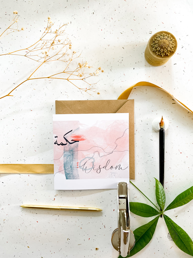 Artisan Greeting Card - Hikmah Wisdom