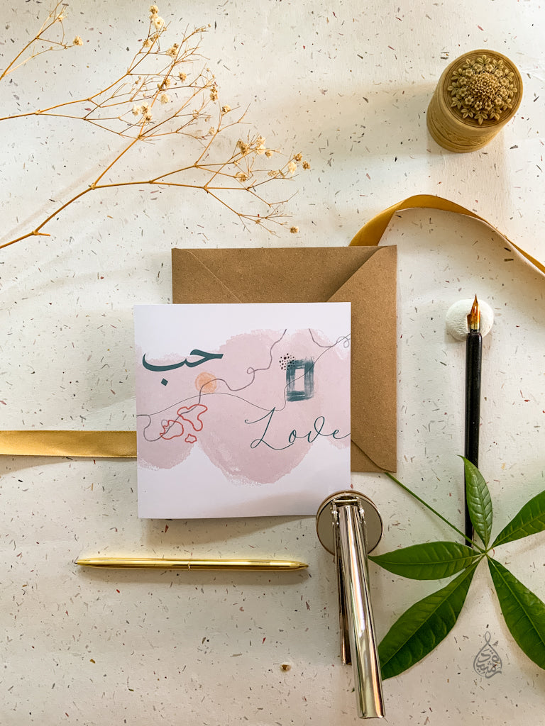 Artisan Greeting Card - Hubb Love