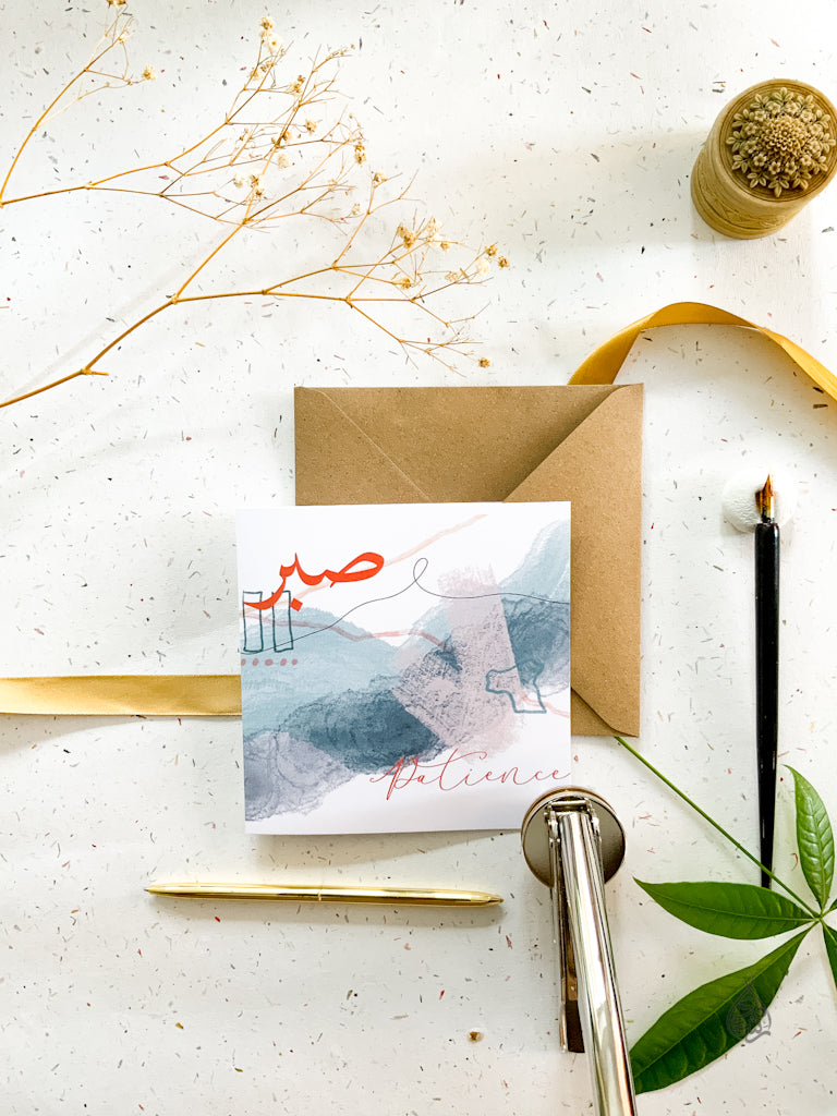 Artisan Greeting Card - Sabr Patience