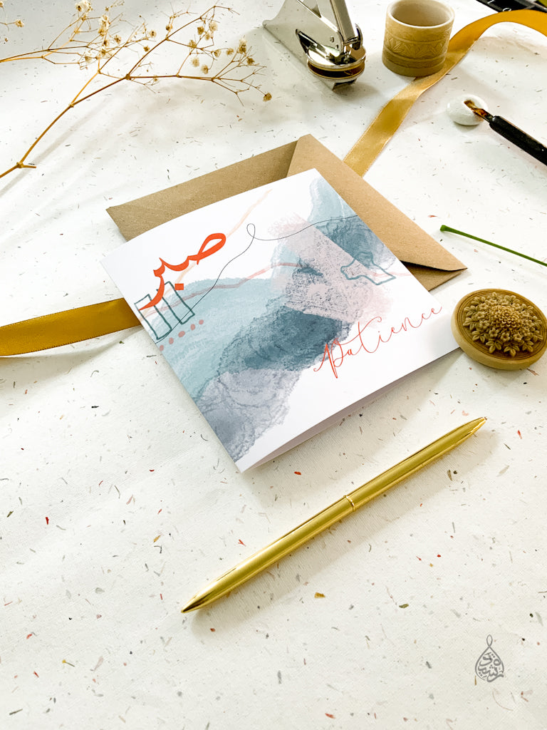 Artisan Greeting Card - Sabr Patience