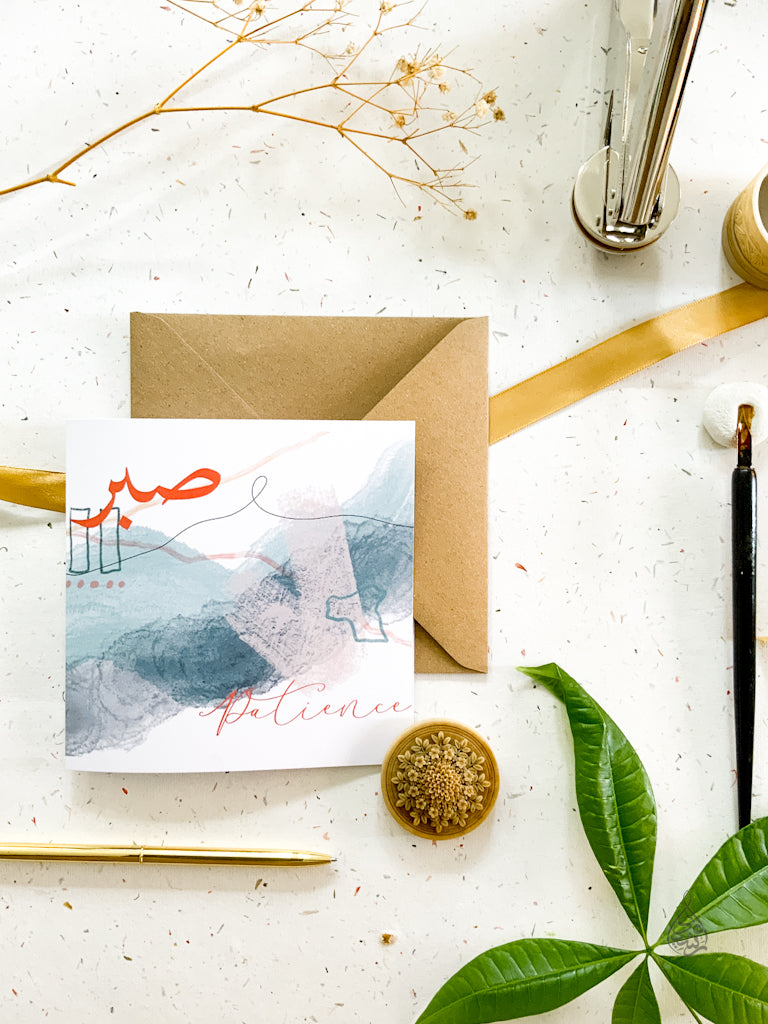 Artisan Greeting Card - Sabr Patience