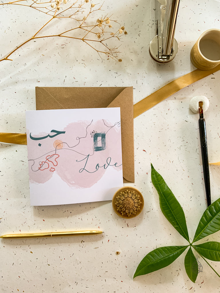 Artisan Greeting Card - Hubb Love