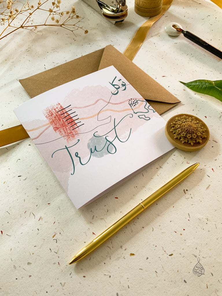 Artisan Greeting Card - Tawakkul Trust