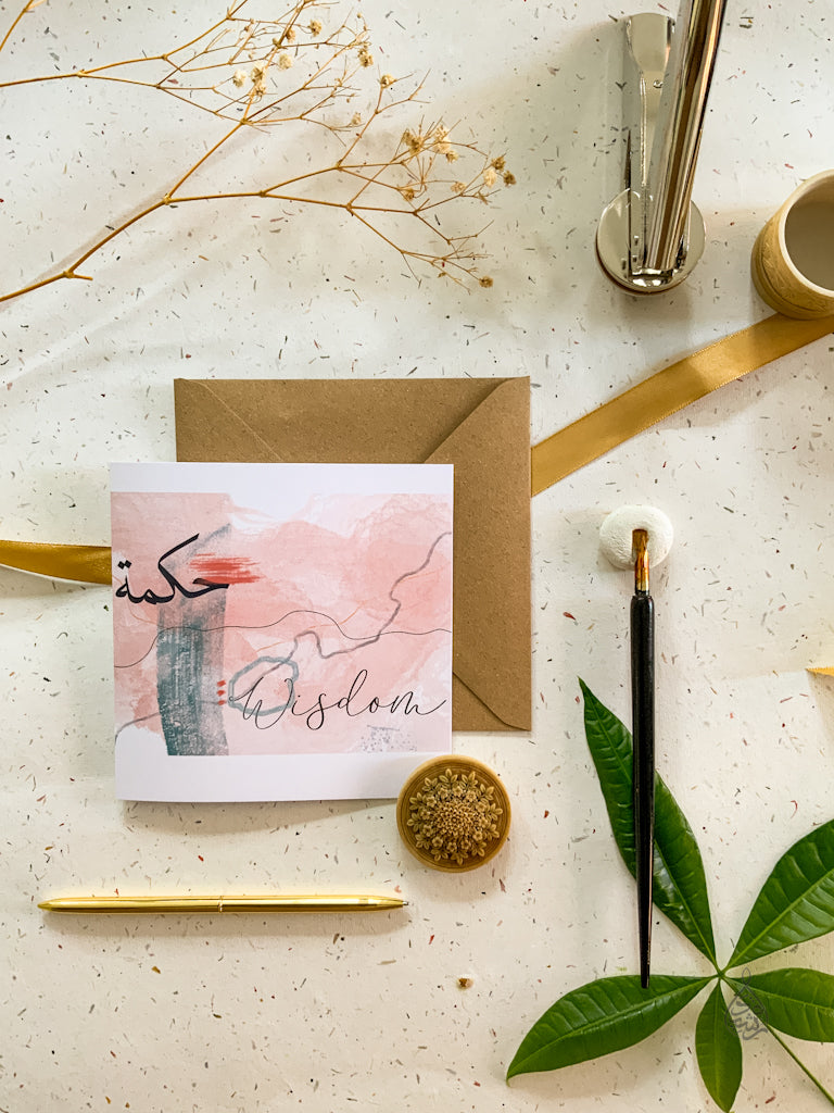 Artisan Greeting Card - Hikmah Wisdom
