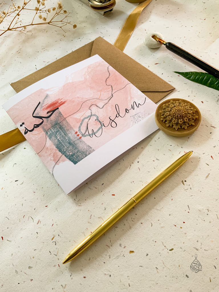 Artisan Greeting Card - Hikmah Wisdom