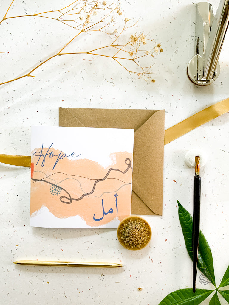 Artisan Greeting Card - Amal Hope