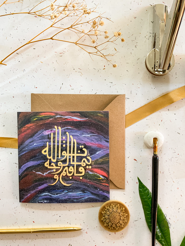 Artisan Greeting Card - His countenance