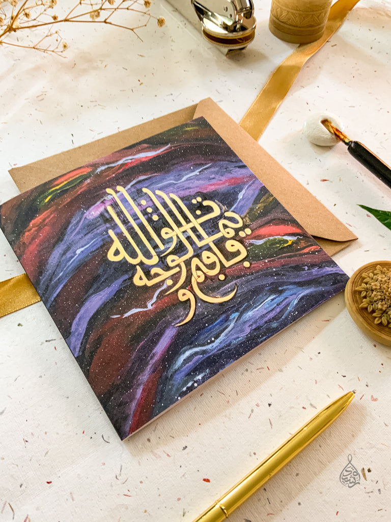 Artisan Greeting Card - His countenance