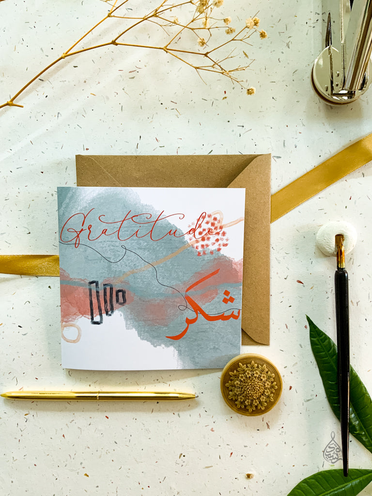 Artisan Greeting Card - Shukr Gratitude