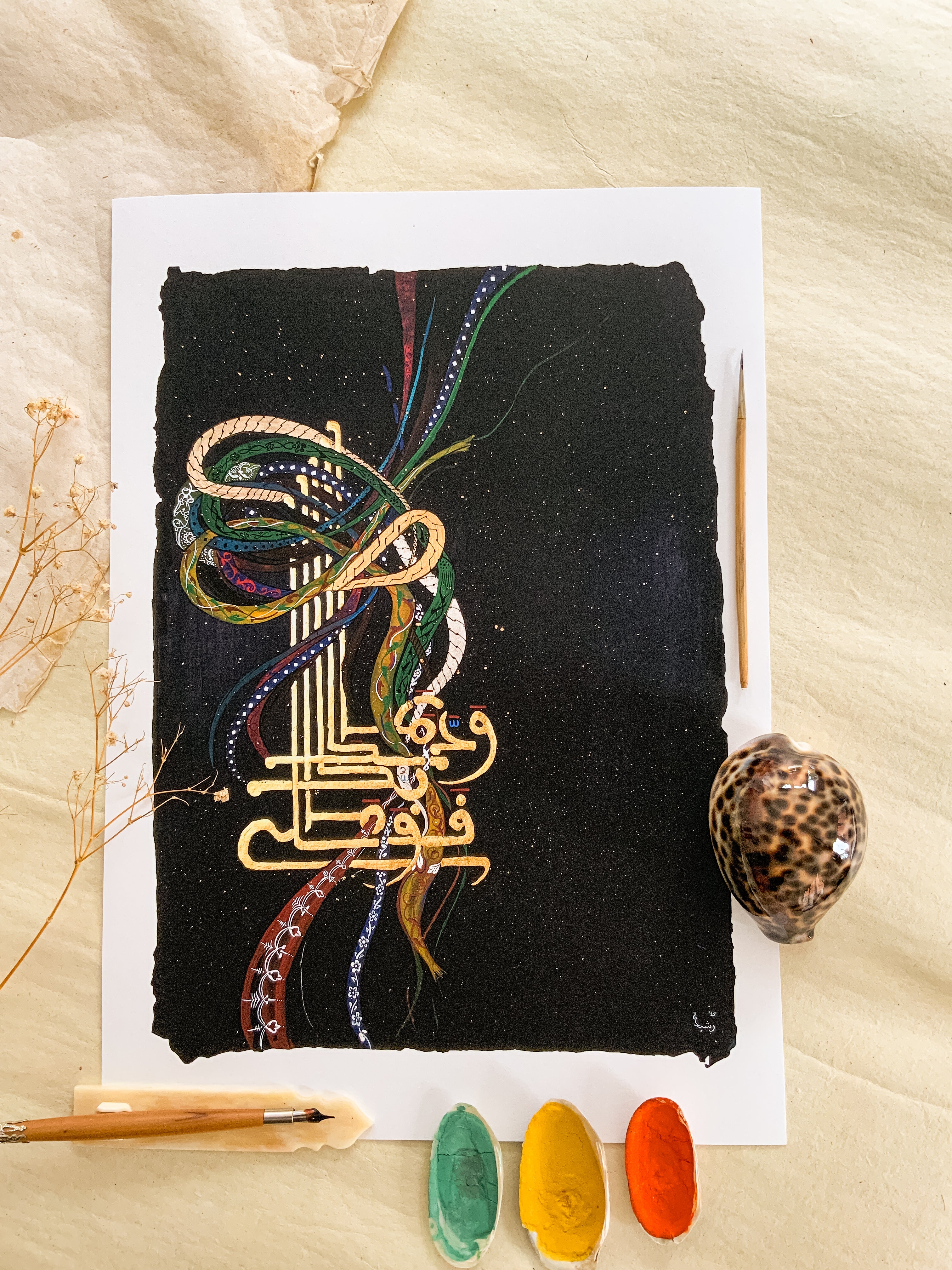 Tie your rope tightly around me | Fine Art Print | The Illuminate Collection, 2025