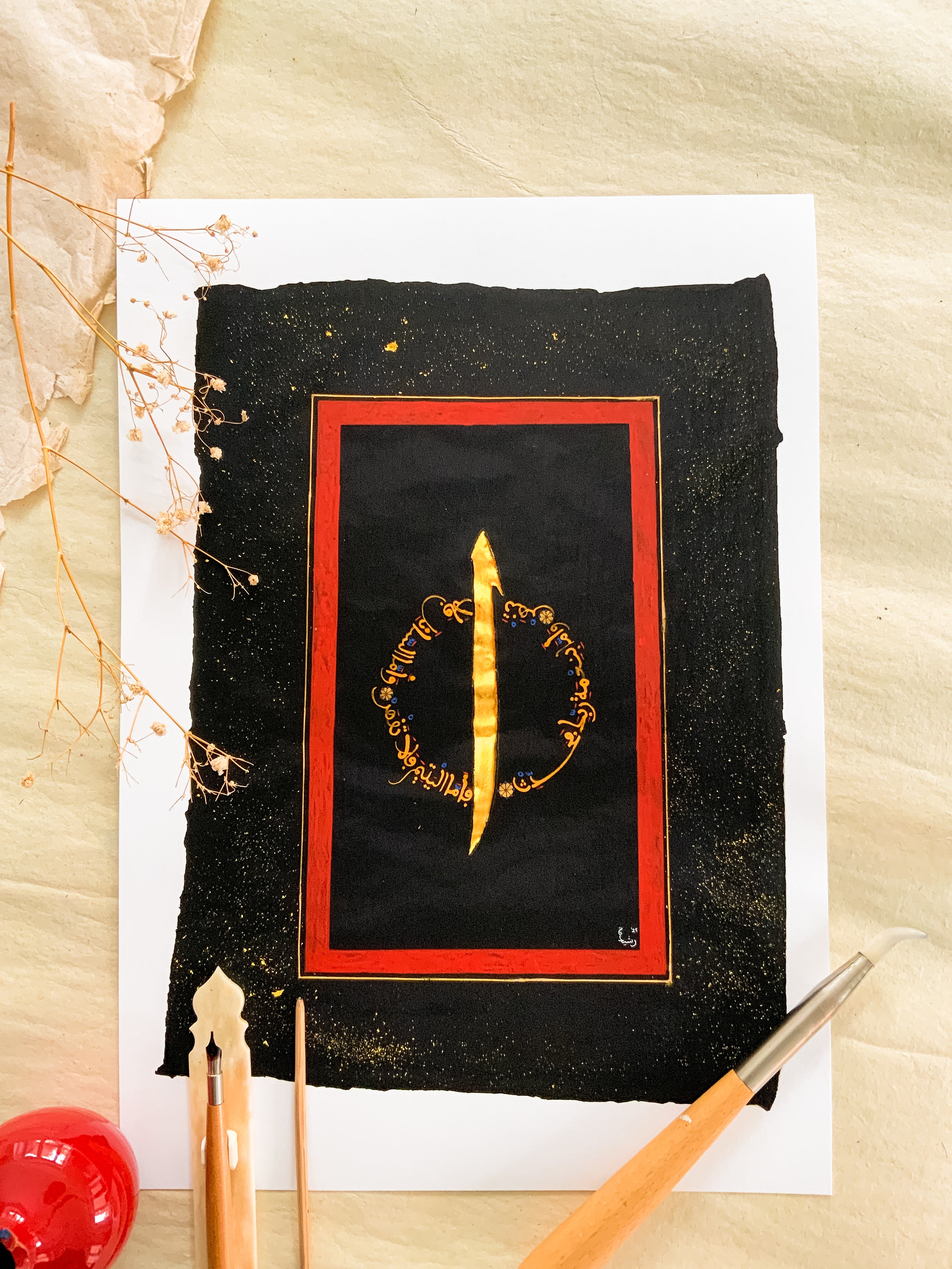 Qalbun Saleem | Fine Art Print | The Illuminate Collection, 2025