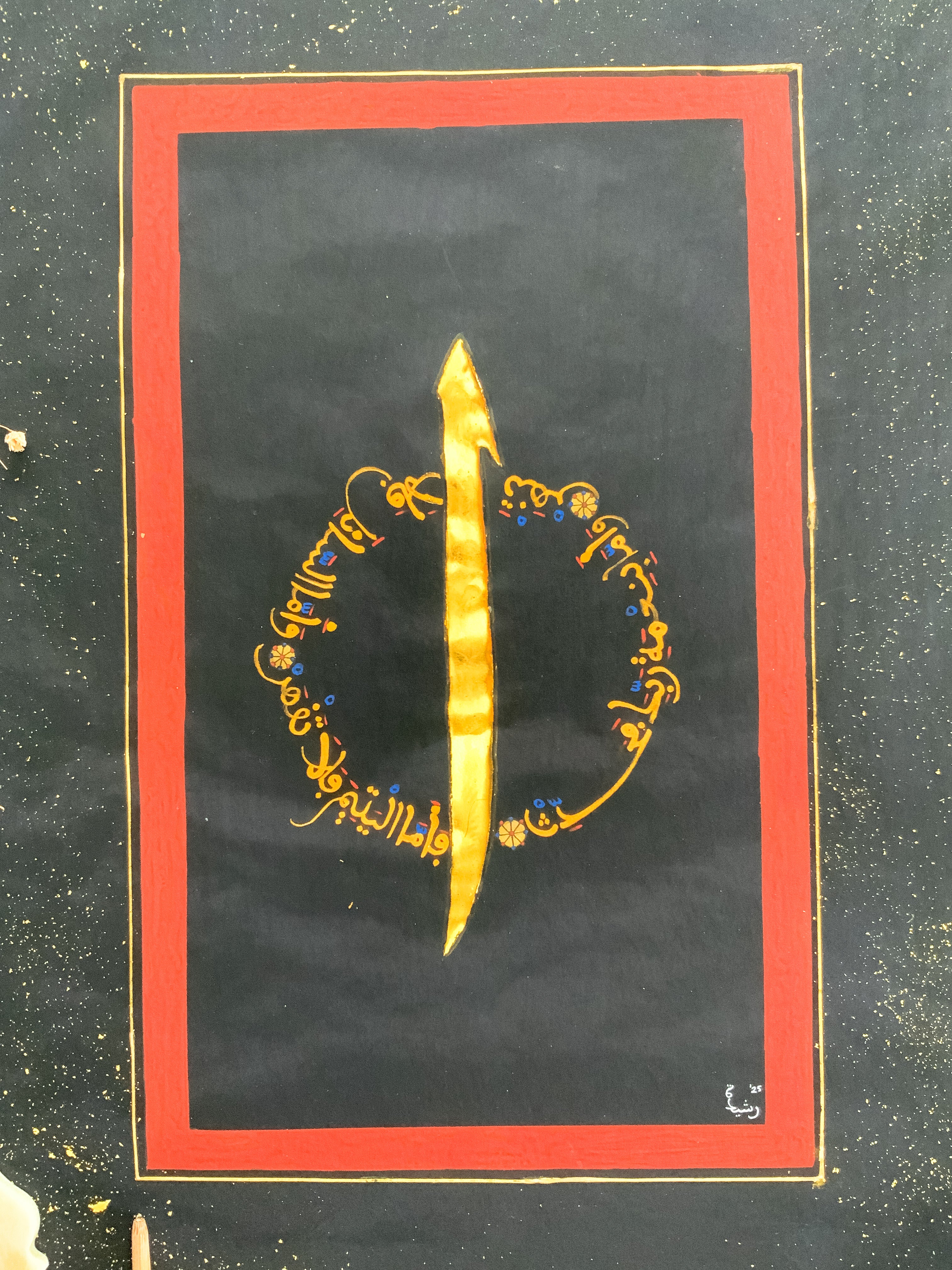 Qalbun Saleem | Fine Art Print | The Illuminate Collection, 2025