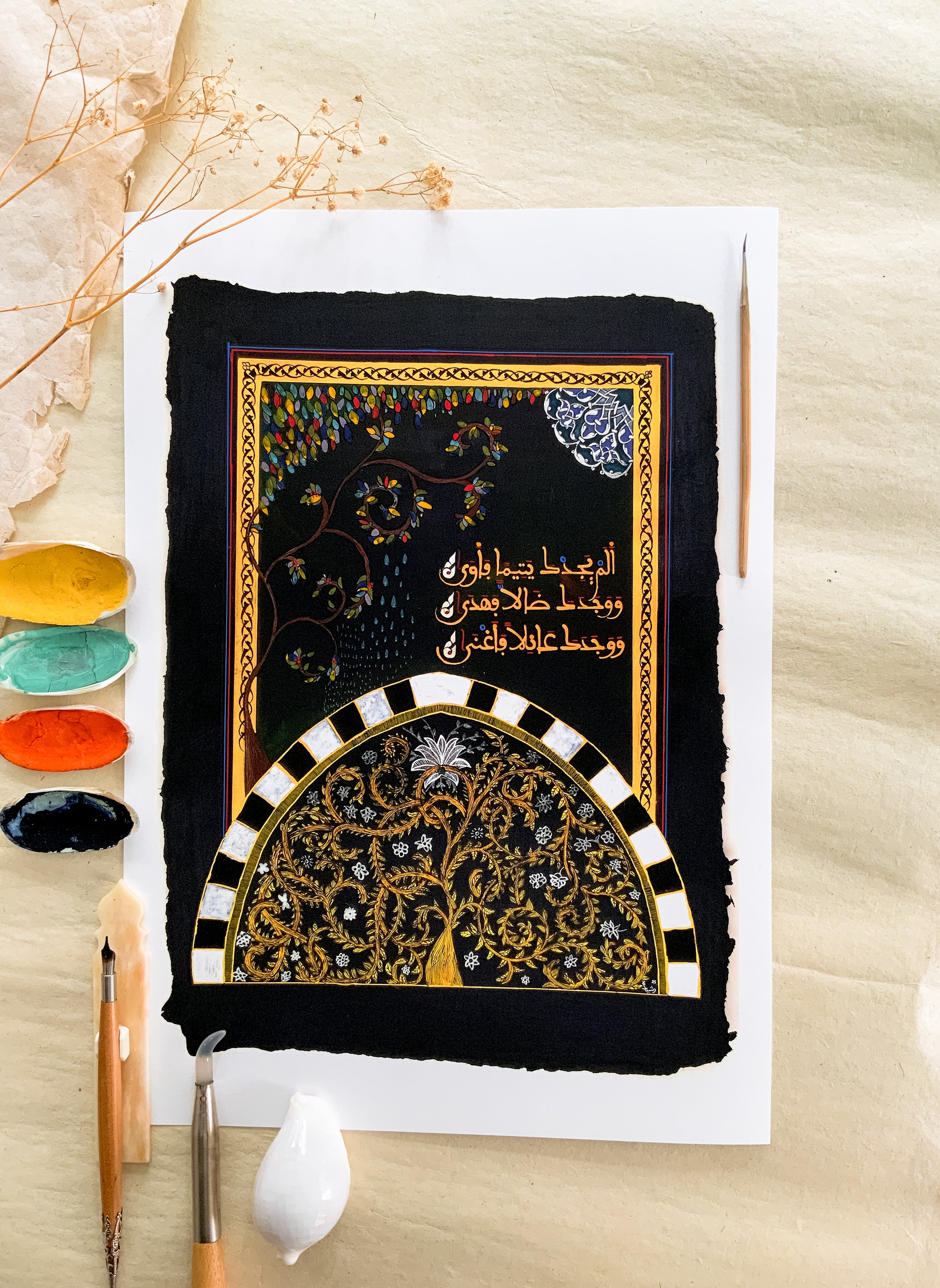 Port of Refuge | Fine Art Print | The Illuminate Collection, 2025