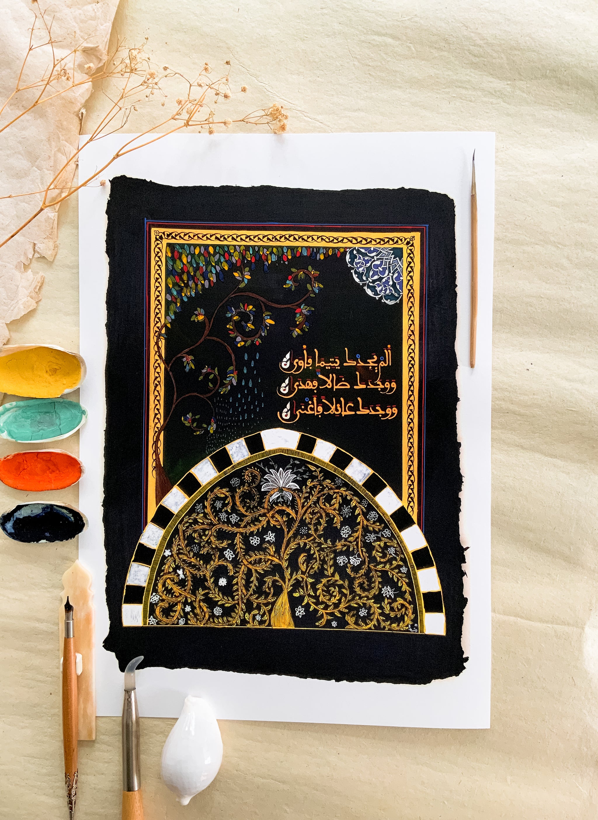 Rashida Osman Art – Rashida Art