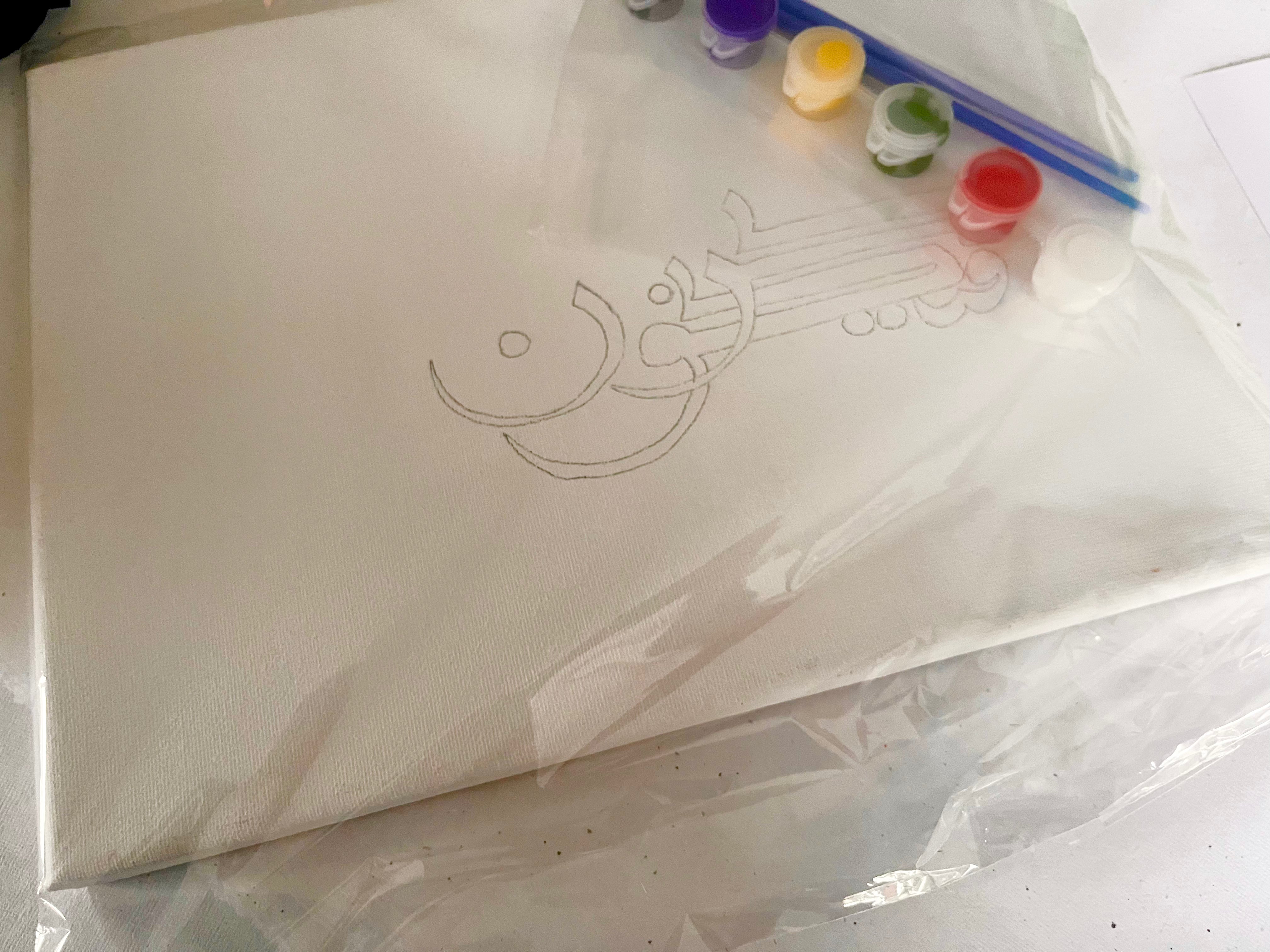 Paint Your Own Canvas Kit